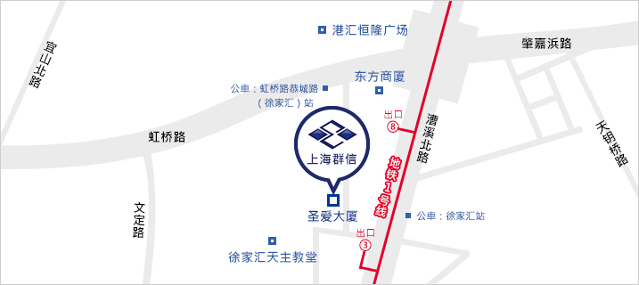 上海群信